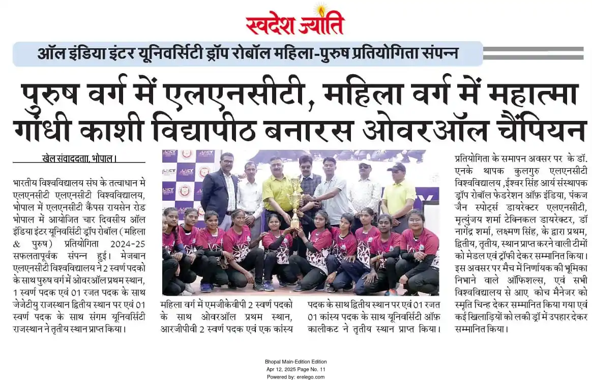 Drop Roball Game News Headline